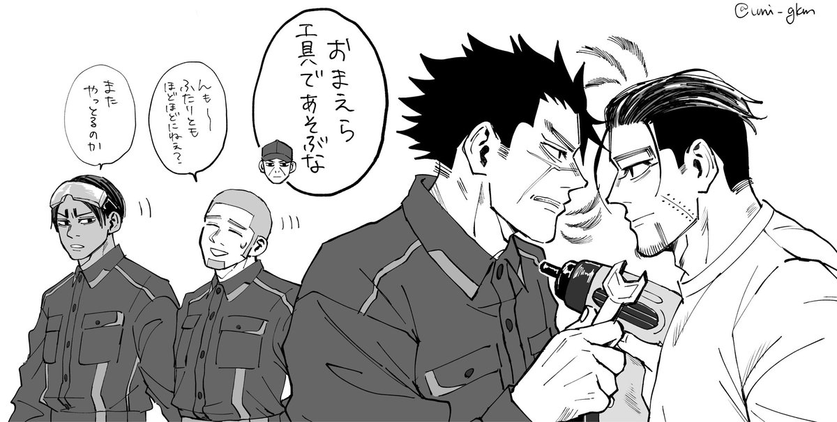 uni_gkm's tweet photo. すみませんこれが見れる店舗ありますか https://t.co/HoCno1fQvA