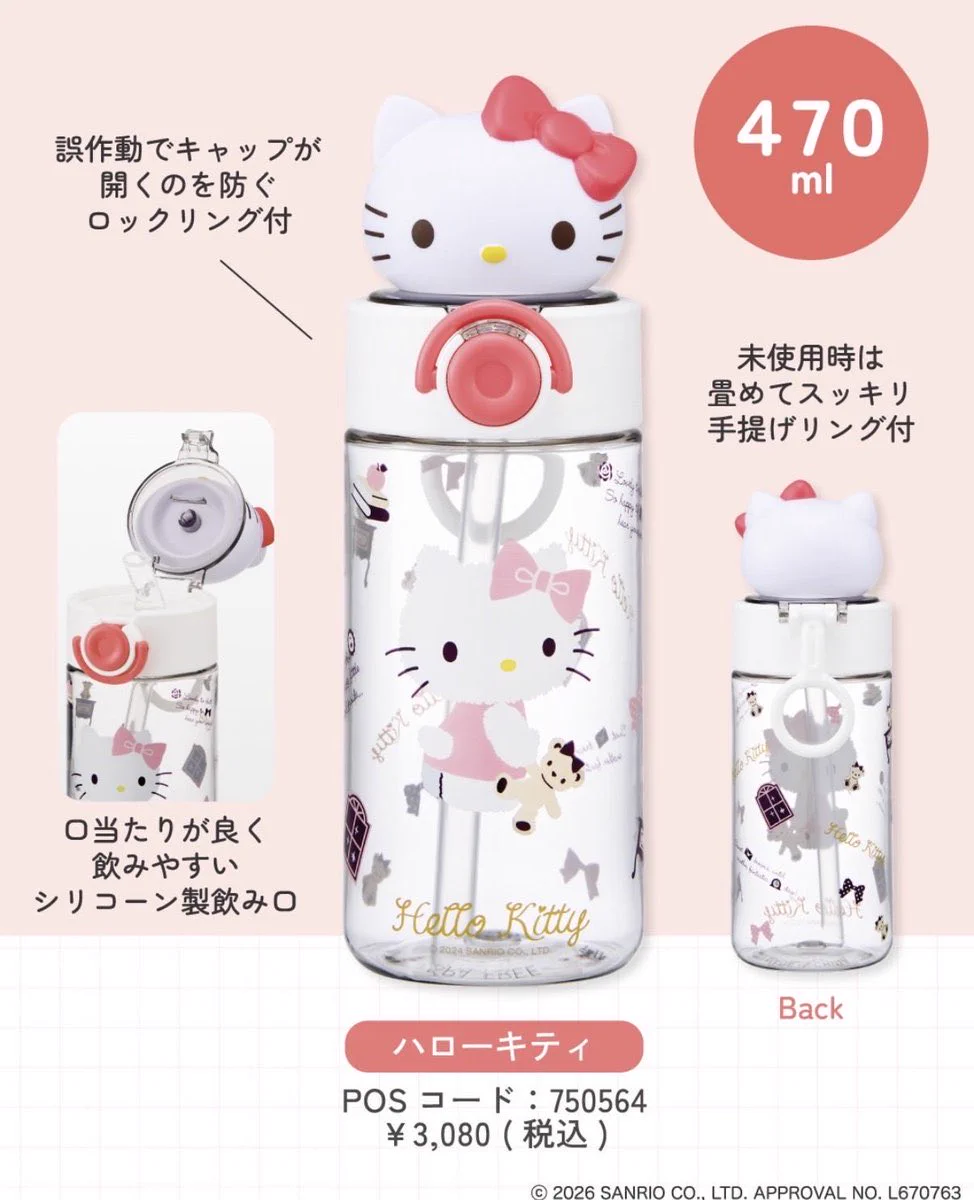 Sanrio fan info JP 🎀 on X: 