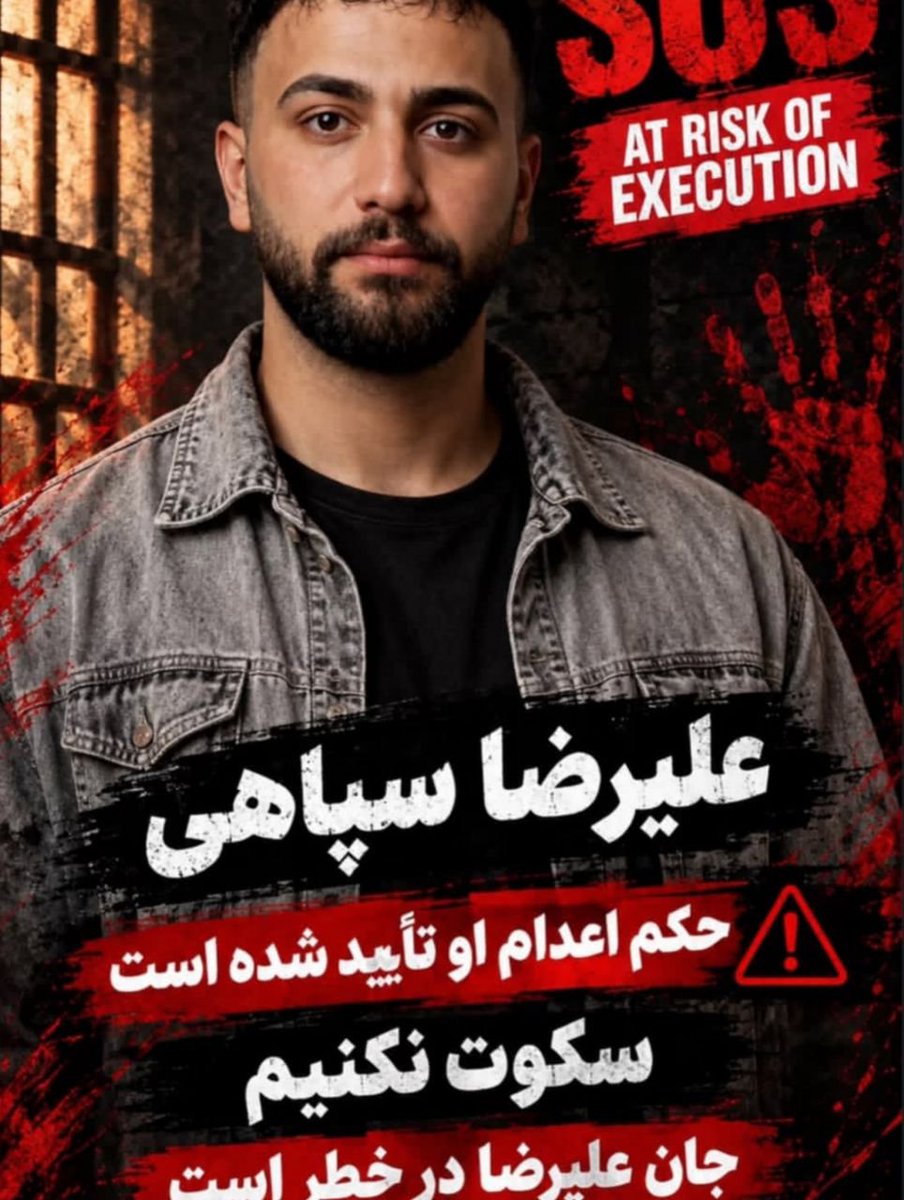 mhds03880029450's tweet photo. به پسر حکم اعدام میدن اونم ۴ بار #علیرضا_سپاهی
به مادر حبس میدن  سمیه سپاهی

#پرونده_میدان_علیخانی_اصفهان

#شروین_باقریان_جبلی ازش کاملا بیخبریم💔 https://t.co/TI6x1ciTwi