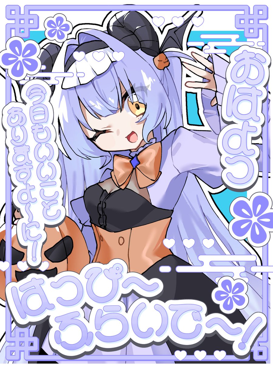 Hoshizaki_ginka's tweet photo. ✧【 #おはようVTuber】 ✧

おはよ〜‼️
本日は10月2日！昨日はダウンしててツイート出来なかった🥲💦

10月もゆるふぁいだよ〜‼️
ハロウィン仕様の星崎ちゃん🎃
 #10月のVTuberフォロー祭り‍ https://t.co/G4lDPQQgmW