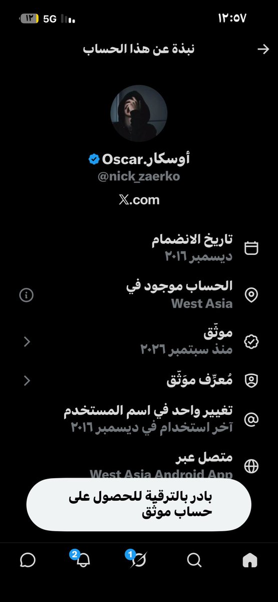 Ali1a7P's tweet photo. @nick_zaerko ومسوي نفسك سعودي يا كلب ليش https://t.co/c25Zf2O8z4