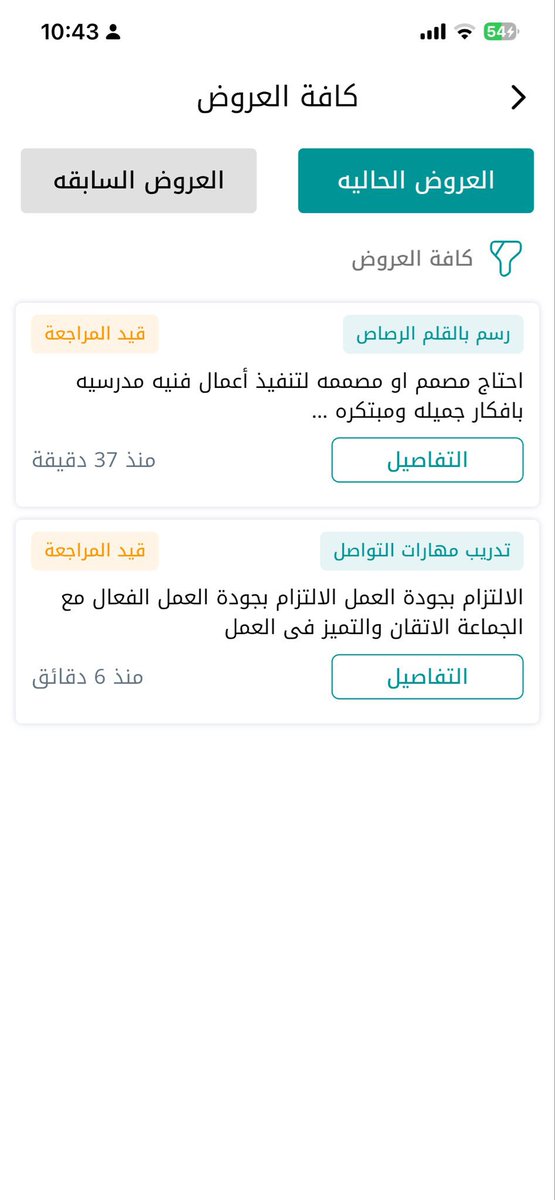 rowzilqi's tweet photo. @Mission_ksa تم يارب توفيقك https://t.co/XPHcGdnDO7