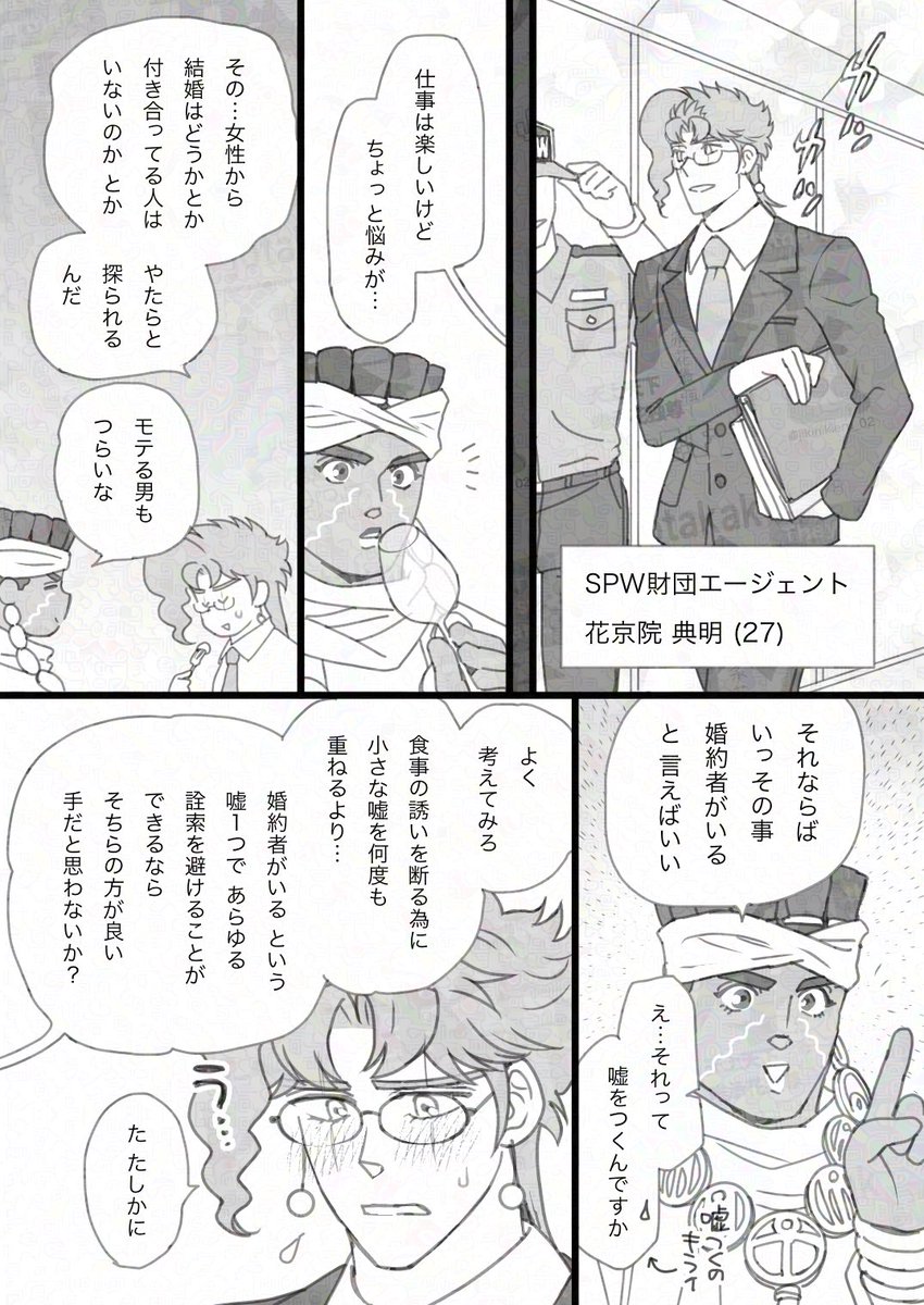 jikinikieru_02's tweet photo. 44承花 https://t.co/iYvAOunQiC