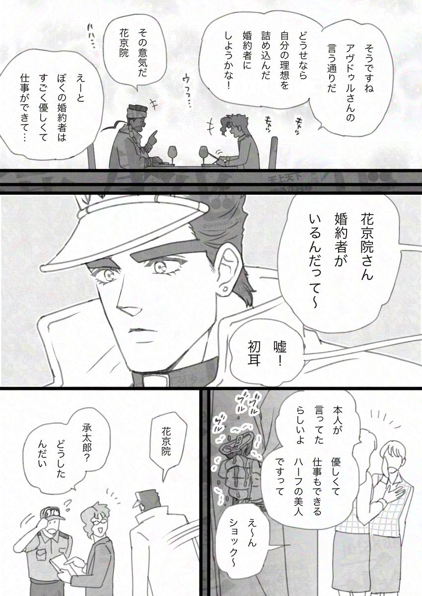 jikinikieru_02's tweet photo. 44承花 https://t.co/iYvAOunQiC