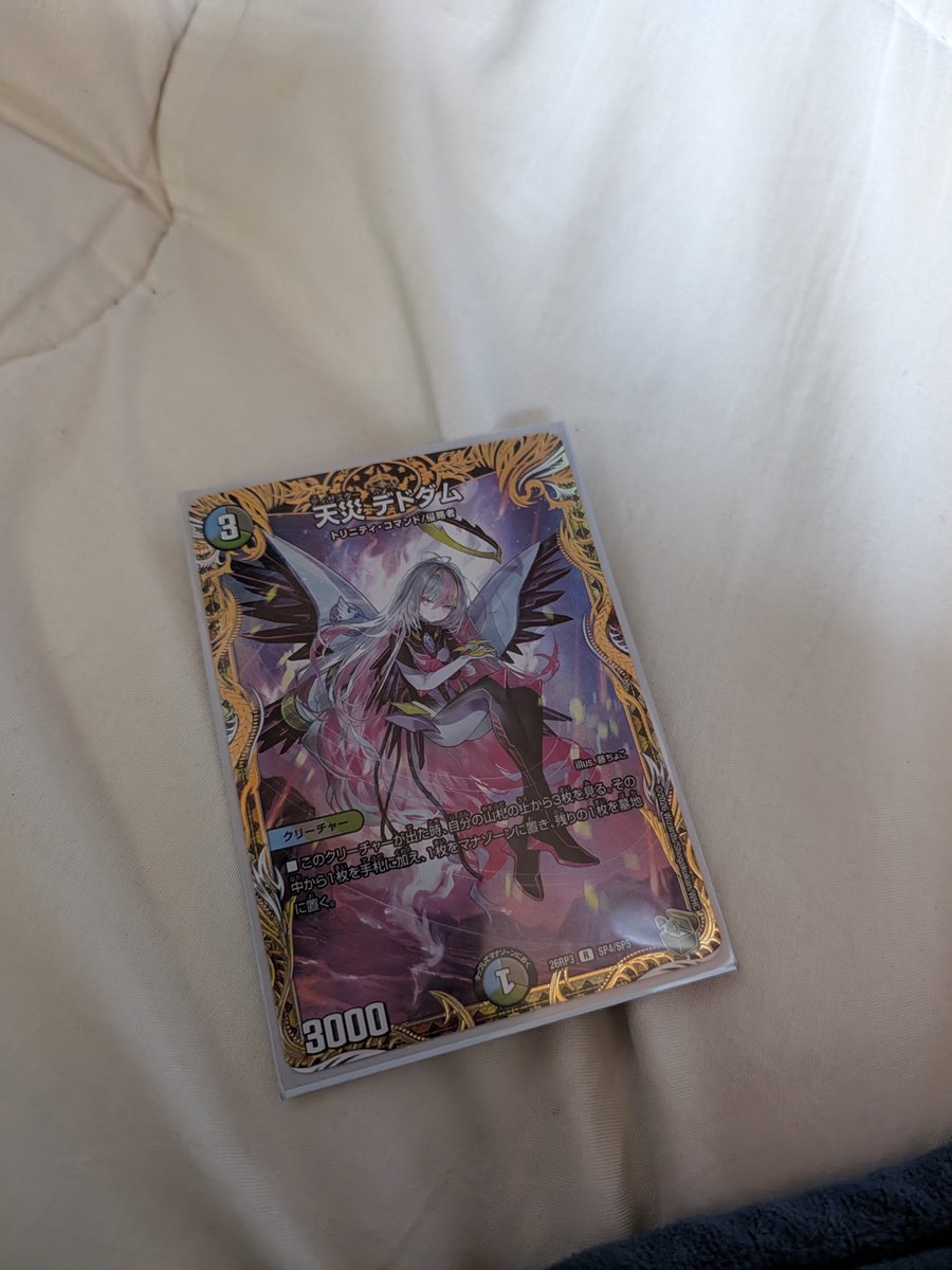 budou_grape926's tweet photo. 値段高めの金トレ初めて自引きした
めっちゃかわ良い https://t.co/iI6hcGVmI1