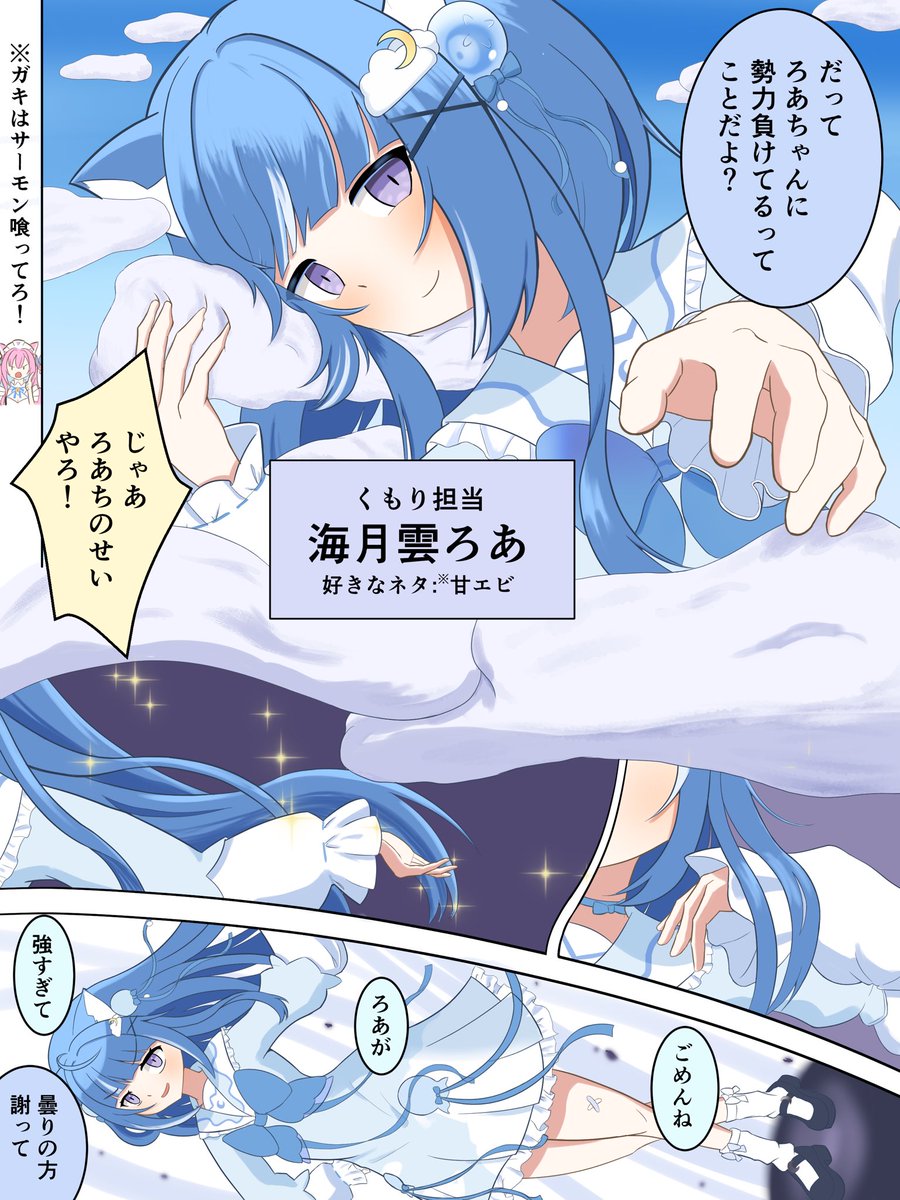 tomateaa's tweet photo. https://t.co/EHGlJ9USSL