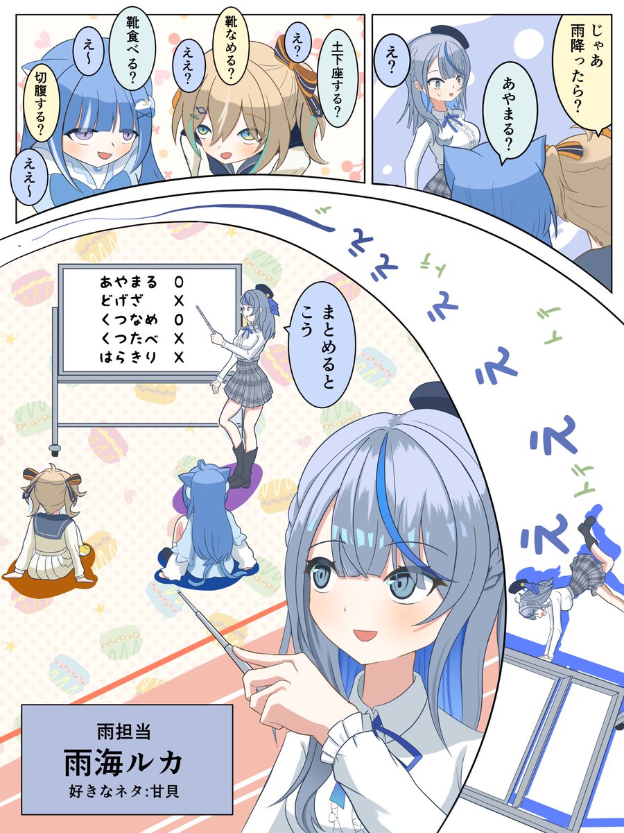 tomateaa's tweet photo. https://t.co/oMOlmAkAhT