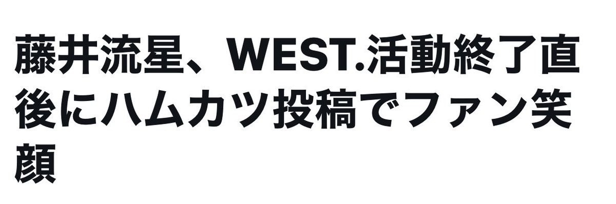kymkym71's tweet photo. 流星 w w w w wほんま w w w w w w w https://t.co/PvMkcgXKAU