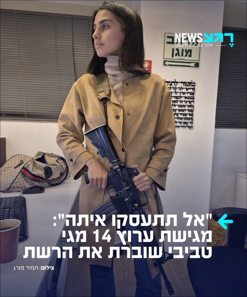 RamAbdu's tweet photo. An anchor on Israel’s Channel 14 appeared on air holding a weapon inside the studio.
Israel has killed nearly 300 journalists using flimsy justifications, most claiming they were targeted simply for covering Hamas press conferences. https://t.co/XbjBNdCJLz