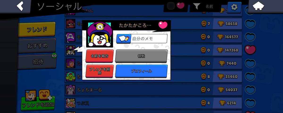 AllSweetly's tweet photo. @takaiouou @a_07104 @Aria74_bs は？ https://t.co/V98J4JmQl2