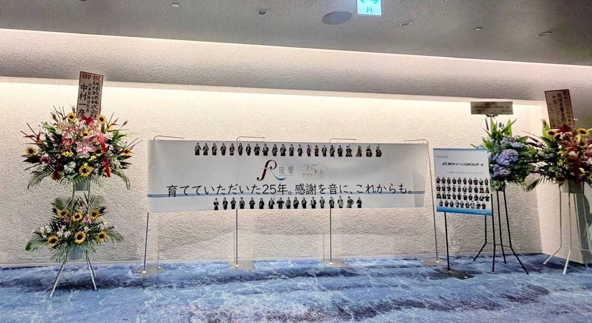 Ryukyu_symphony's tweet photo. 2026年10月2日金曜日
おはようございます♪
今日は旧暦で言うと8月22日です。沖縄は10月でも海に入れますとお伝えしました。沖縄では旧暦で行事が行われます。沖縄の気候を考えるととても納得できます。そんな沖縄のｵｰｹｽﾄﾗ琉球交響楽団をこれからも宜しくお願い致します♪#okinawa #orchestra https://t.co/cKgyUfa52O