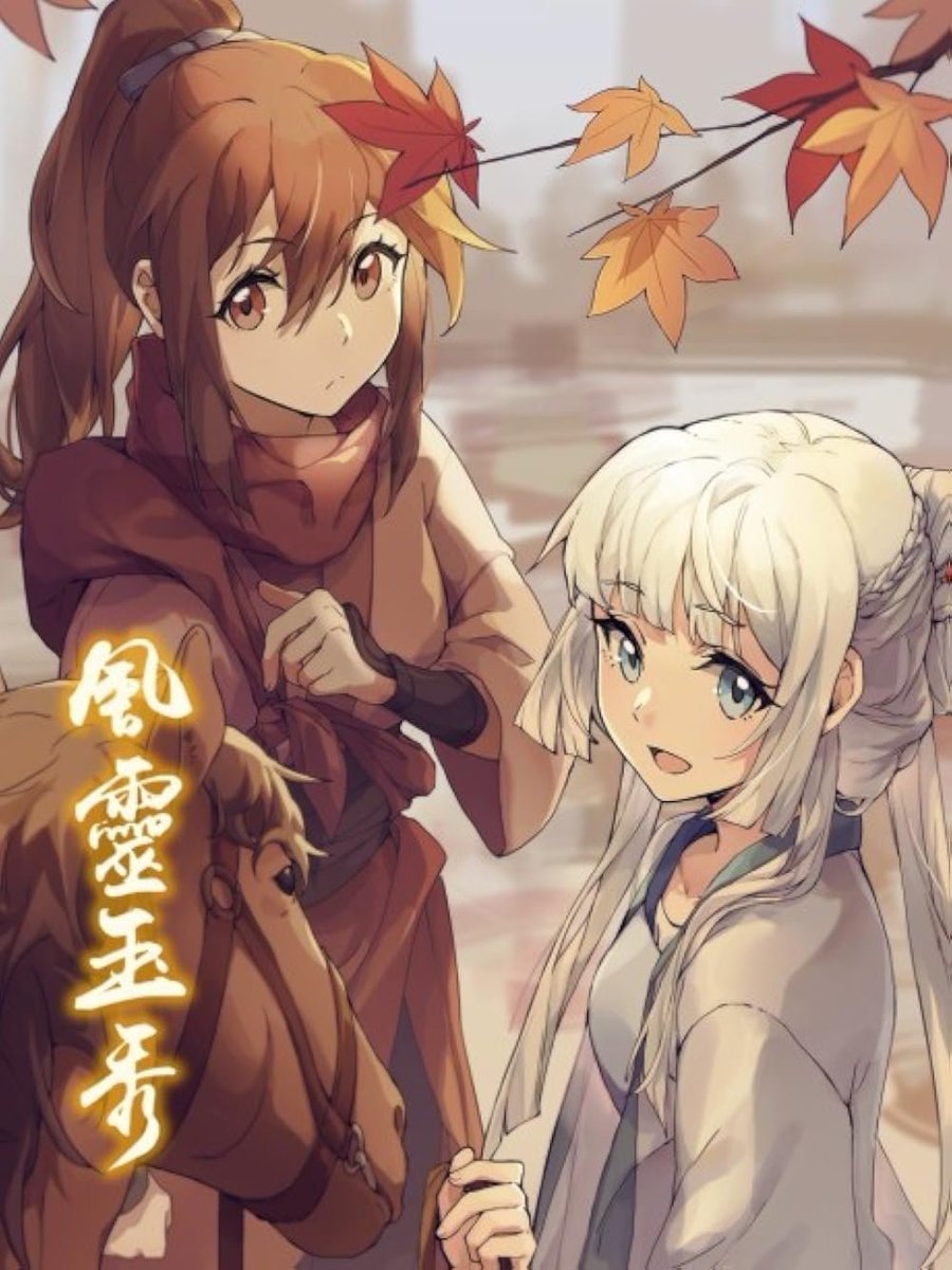 lu18sensei's tweet photo. El mejor anime chino que he visto en mi vida: Feng Ling Yu Xiu. 
Sigo esperando la tercera temporada TT

#FengLingYuXiu
#Soulmate
#SunFlowers
#Laaventuradelalmagemela https://t.co/ITOemX7Xu7
