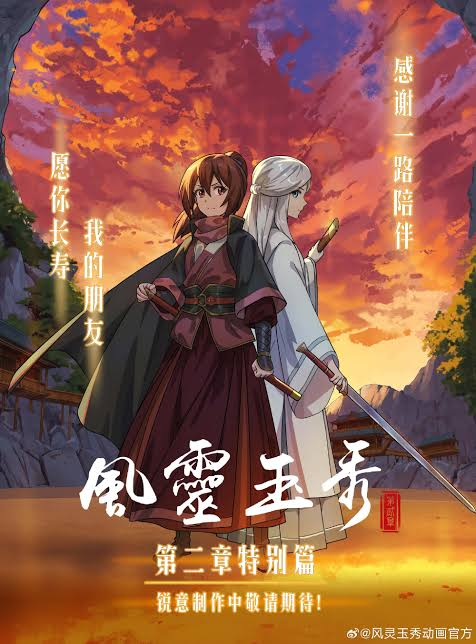 lu18sensei's tweet photo. El mejor anime chino que he visto en mi vida: Feng Ling Yu Xiu. 
Sigo esperando la tercera temporada TT

#FengLingYuXiu
#Soulmate
#SunFlowers
#Laaventuradelalmagemela https://t.co/ITOemX7Xu7