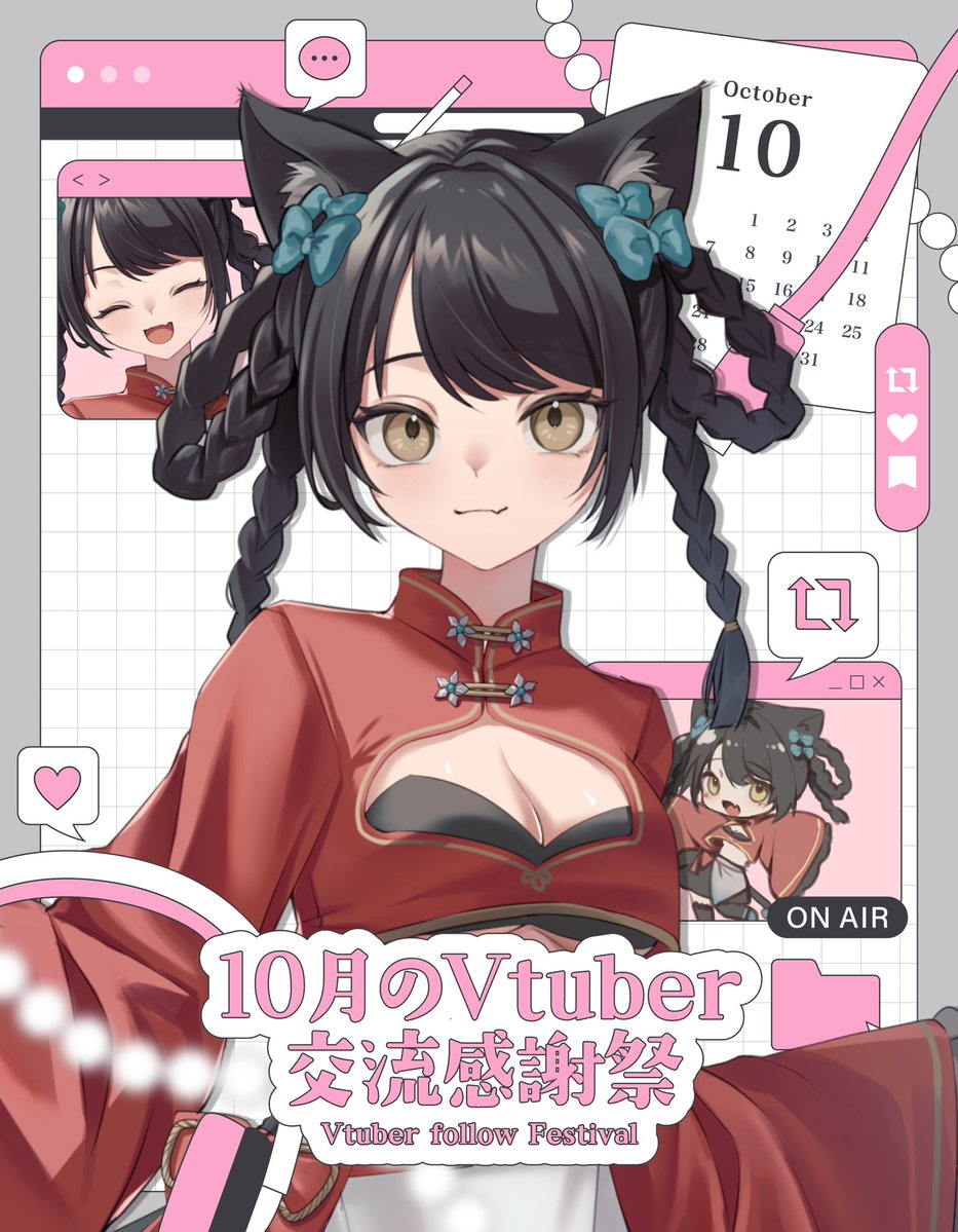 nekomiya_Tiktok's tweet photo. 本日デビュー！
茶館で働く新人バイト
看板ねこ目指してバリバリ働く

VTuber準備中 猫宮なの です 🐈‍⬛

🖤TikTokで毎日雑談配信💬
🩷距離感近め♡
🖤今ならぜったい最古参!!
🩷歌 ボイス 色んなことに挑戦🫵

♡ ↻ ゆっくり巡回します♡

 #10月のVTuberフォロー感謝祭 
 #10月のVTuberフォロー祭り‍ https://t.co/kP4SvpdZpR