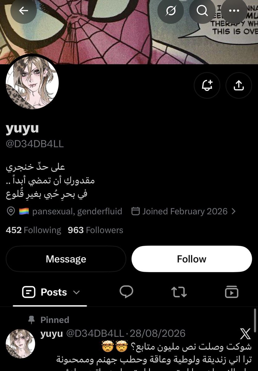 ggweeki's tweet photo. @D34DB4LL ترا انت قي https://t.co/s4KD8w6bOR