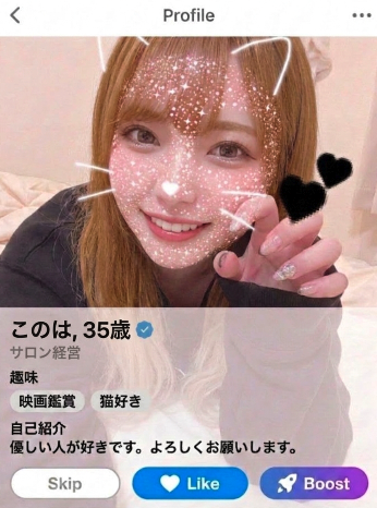 konoha74569's tweet photo. 1枚目→マチアプでマッチした人     
2枚目→実際に来たおばさん        

＊絶対にすぐ帰りますよね？？？ https://t.co/MKzymy15PG