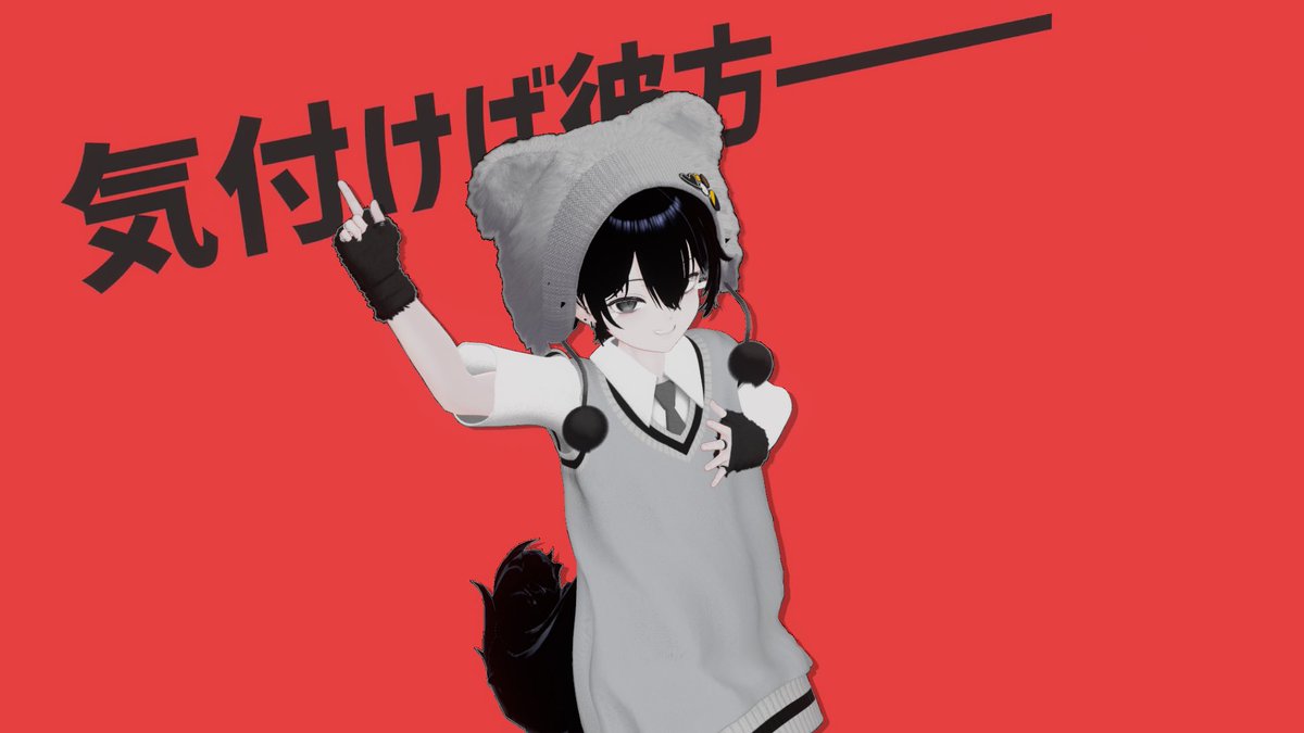 sora050803's tweet photo. チビ彼方君可愛すぎて....🤦‍♂️
うちの子にします。

#彼方3D https://t.co/MmeLUXaKIw