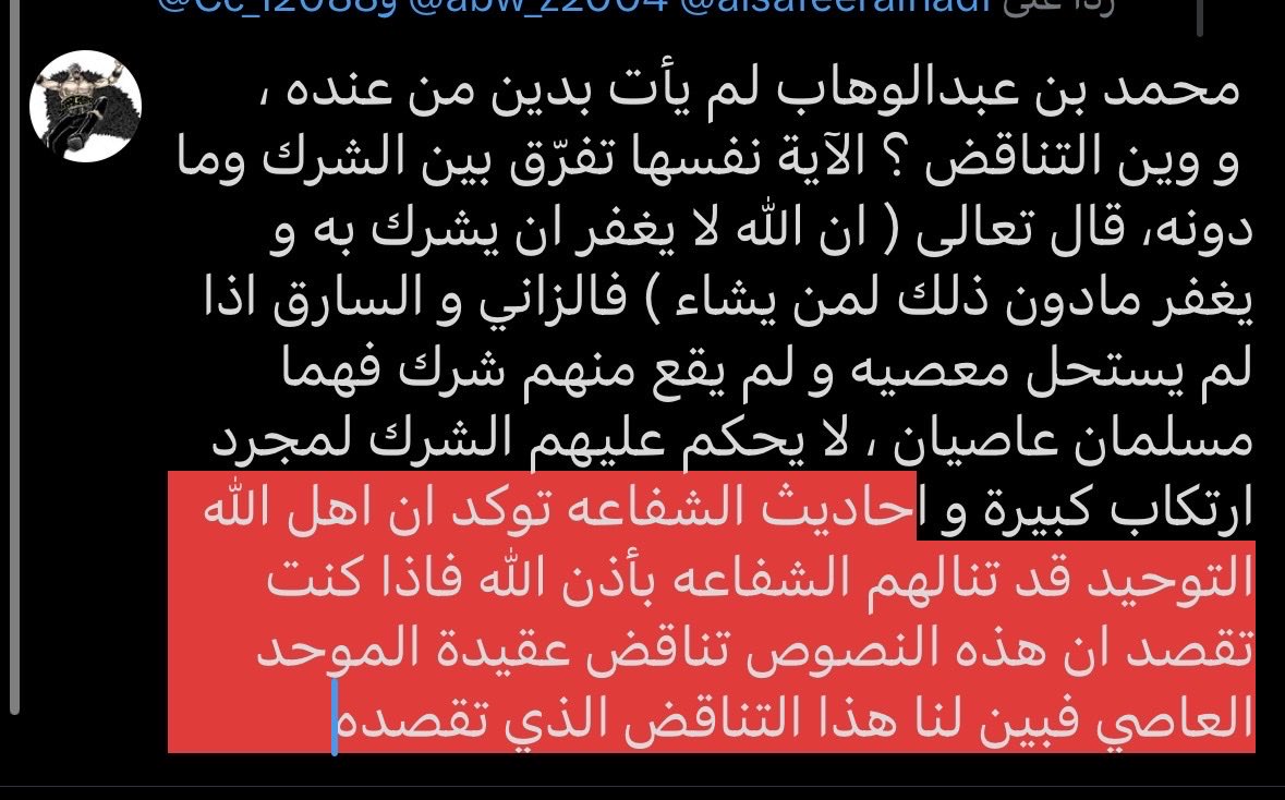 ii20164's tweet photo. @alsafeeralhadi @abw_z2004 @Cc_12088 https://t.co/D5r3tSbiOZ