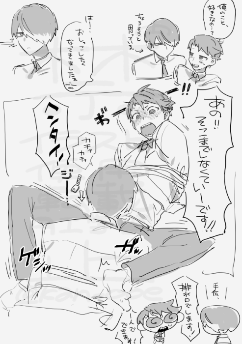 kan_ooe's tweet photo. https://t.co/oms9azjz2t