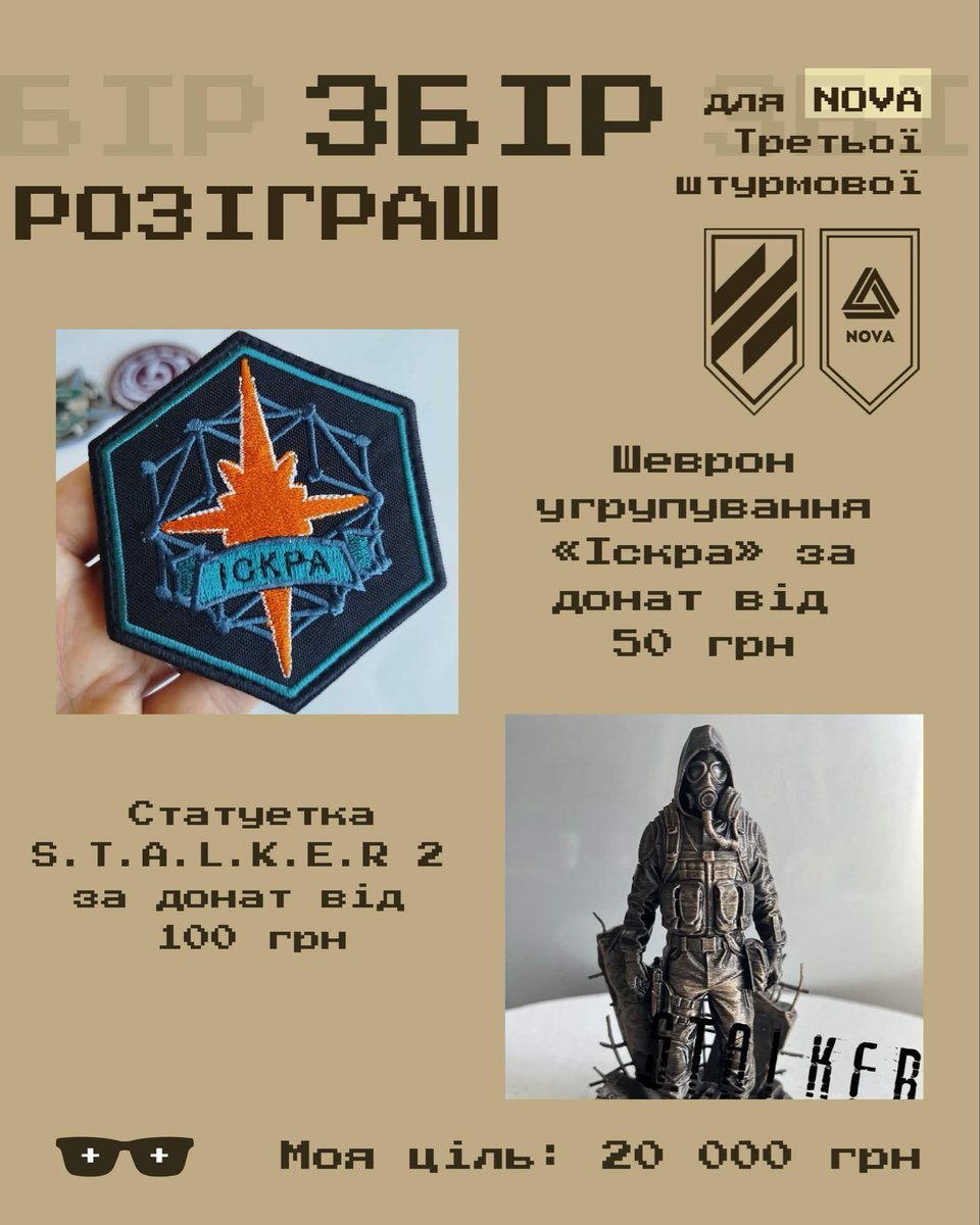 vlshrike's tweet photo. ☢️❕ЗБІР на 2 НРК для NOVA 3 ОШБр та РОЗІГРАШ по S.T.A.L.K.E.R. 2 ❕☢️

Ви знаєте, де зараз працює 3 ОШБр і наскільки важливим є
забезпечення цього напрямку. І знаєте, наскільки потрібні НРК на фронті.

Вартість двох НРК: 1 552 000₴
Моя ціль: 20 000 ₴

🫙https://t.co/5dXp3vsXTu https://t.co/Jwv0vyZ5lp