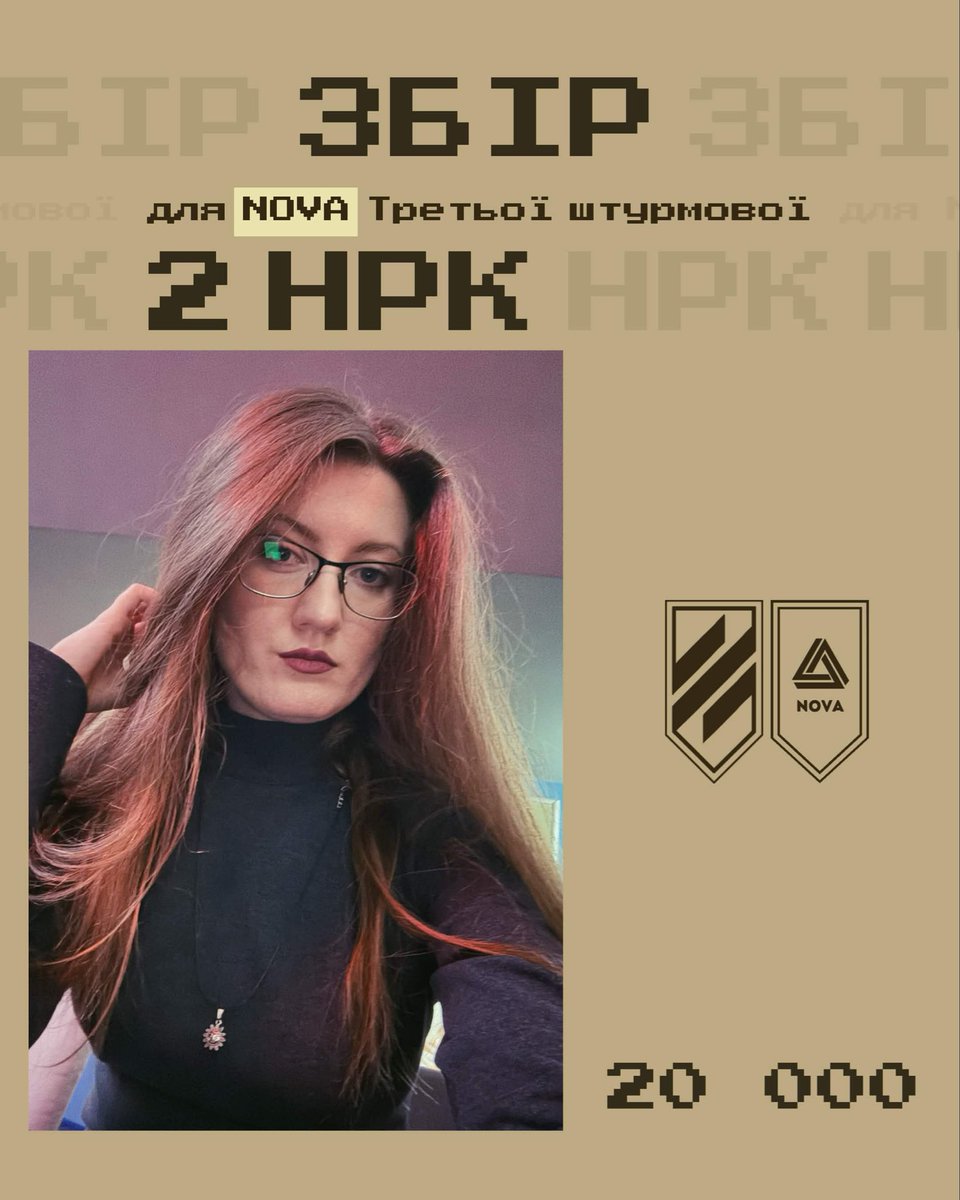 vlshrike's tweet photo. ☢️❕ЗБІР на 2 НРК для NOVA 3 ОШБр та РОЗІГРАШ по S.T.A.L.K.E.R. 2 ❕☢️

Ви знаєте, де зараз працює 3 ОШБр і наскільки важливим є
забезпечення цього напрямку. І знаєте, наскільки потрібні НРК на фронті.

Вартість двох НРК: 1 552 000₴
Моя ціль: 20 000 ₴

🫙https://t.co/5dXp3vsXTu https://t.co/Jwv0vyZ5lp