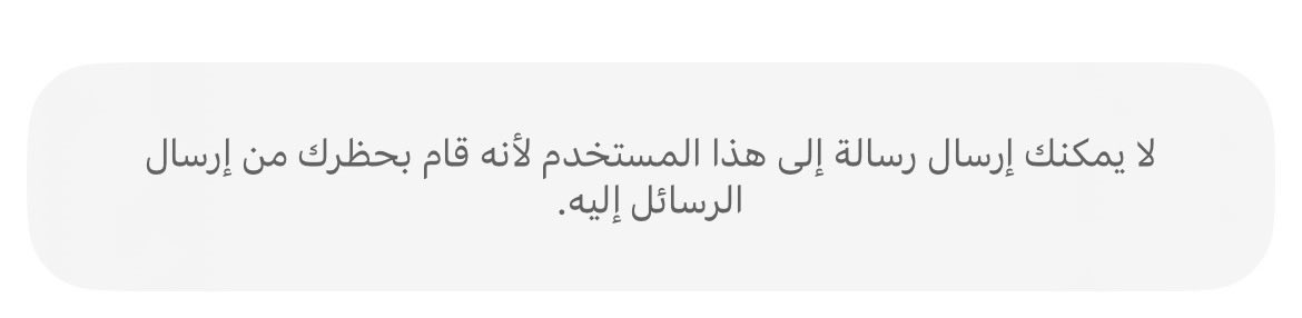 ioiiv2's tweet photo. يعني تكتب و تشد حيلها و بلكتني 
شكلها خايفه من ردودي زي ذيك https://t.co/hs1TqUURfS