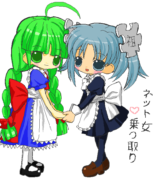 DelightedPastry's tweet photo. wikiped - tan and her friend https://t.co/9GWzLOZcOp