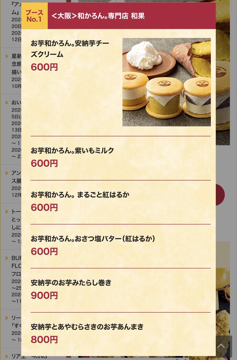 _4cwsm's tweet photo. @NbrIYfF0fE4360 全部おいしそうᵔ⤙ᵔ❣️ https://t.co/6VTKHZGUUw