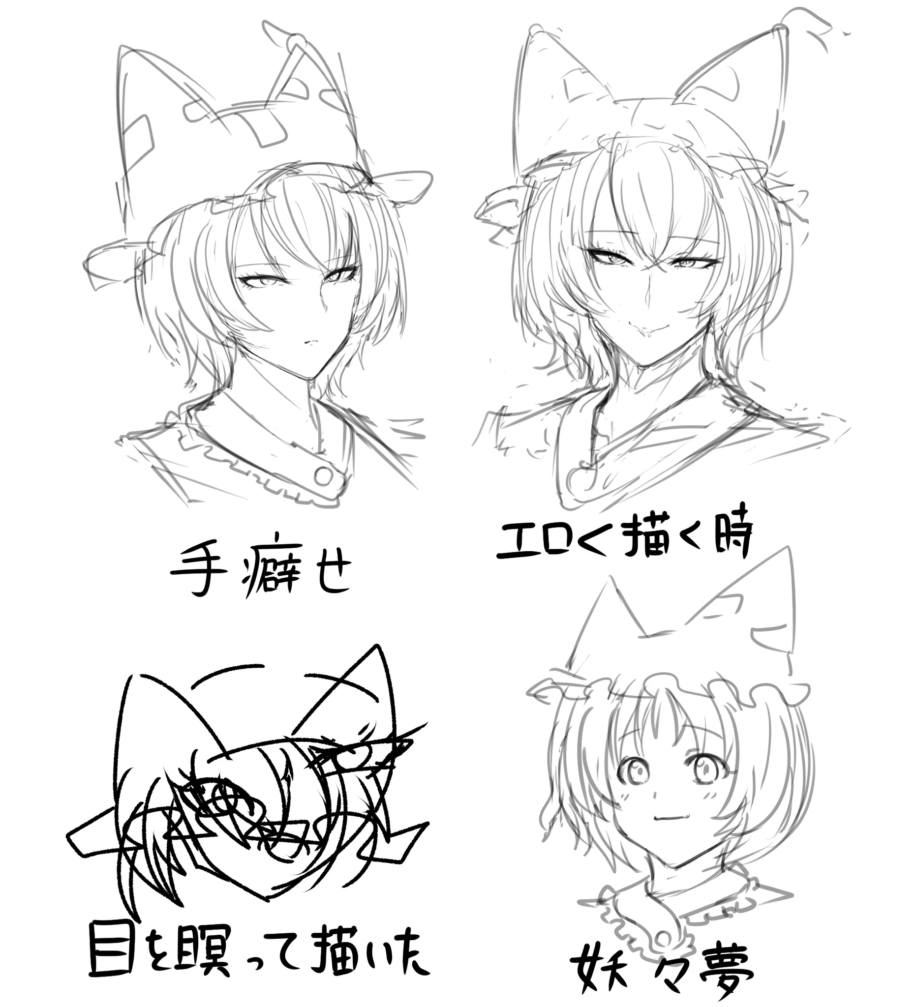 ☆*:.。. だいふくページ.。.:*☆ yukki daihuku (@yukkidaihuku) / X