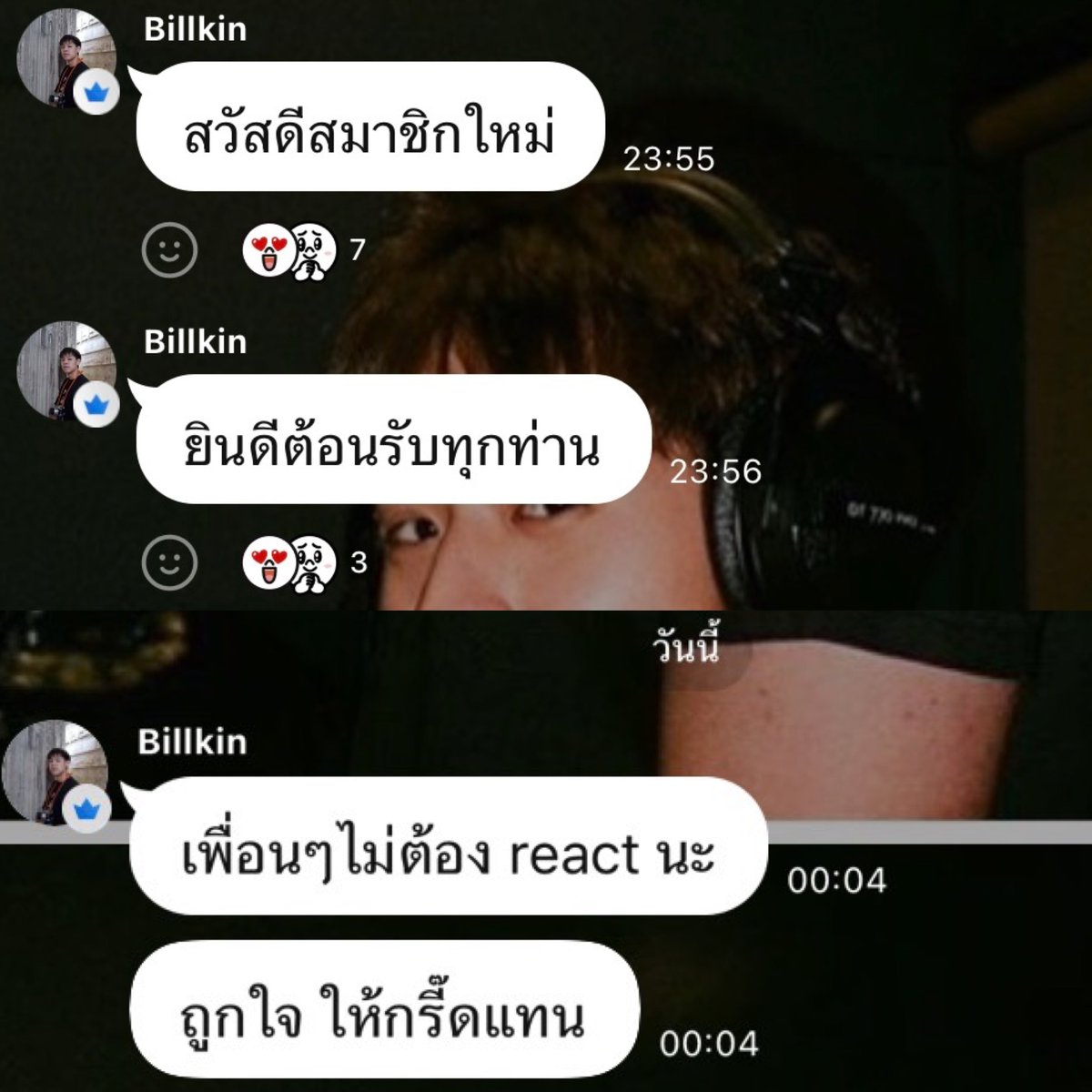chubbybu_'s tweet photo. สาดไปเด้อสมาชิก ยืนยันอีกครั้งว่าดาราไม่ปิดโนติลสคจริง เพื่อนๆไม่ต้องรีแอค ถ้าถูกใจให้กรี้ดแทน55555555555555555555555555555555555555555555555555555555 https://t.co/GMcFsf4cVX