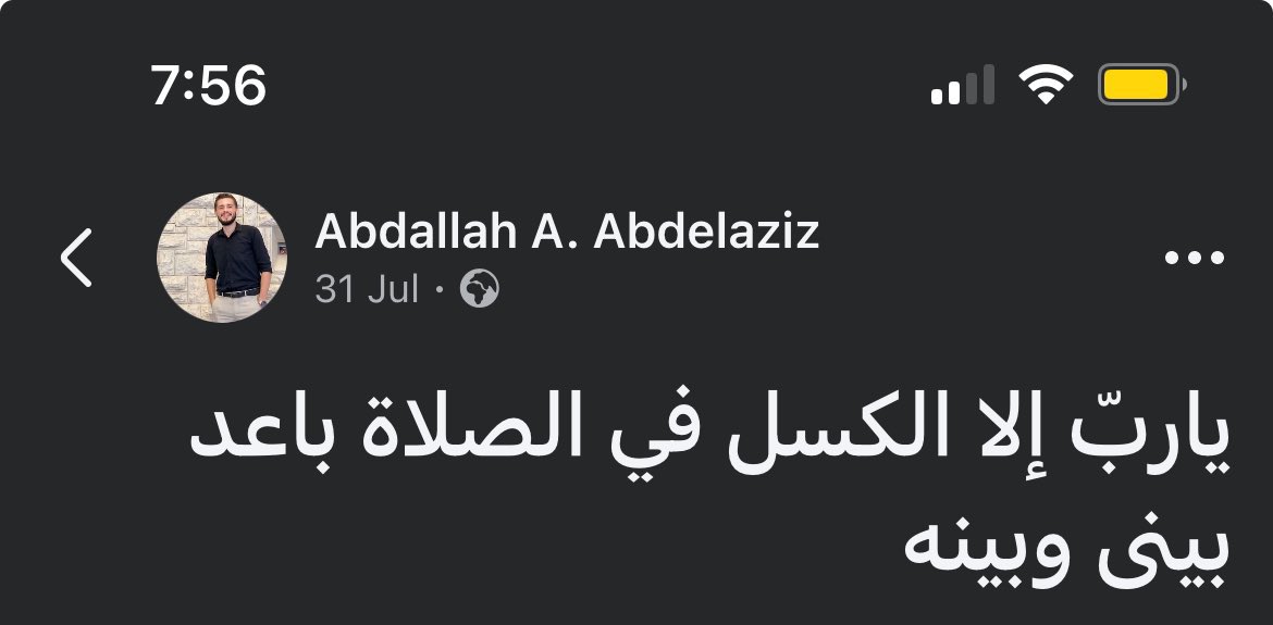 Abeedoos's tweet photo. ياربّ
ياربّ لا تبتلينى في الصلاة: https://t.co/eIGVyNAMIW