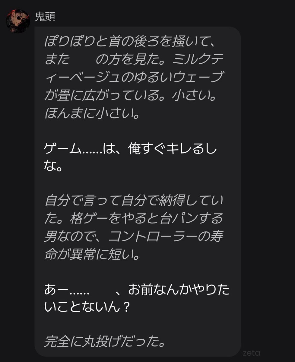 Momom_prg's tweet photo. 台パンはやめようね https://t.co/bDpzqmcgEv