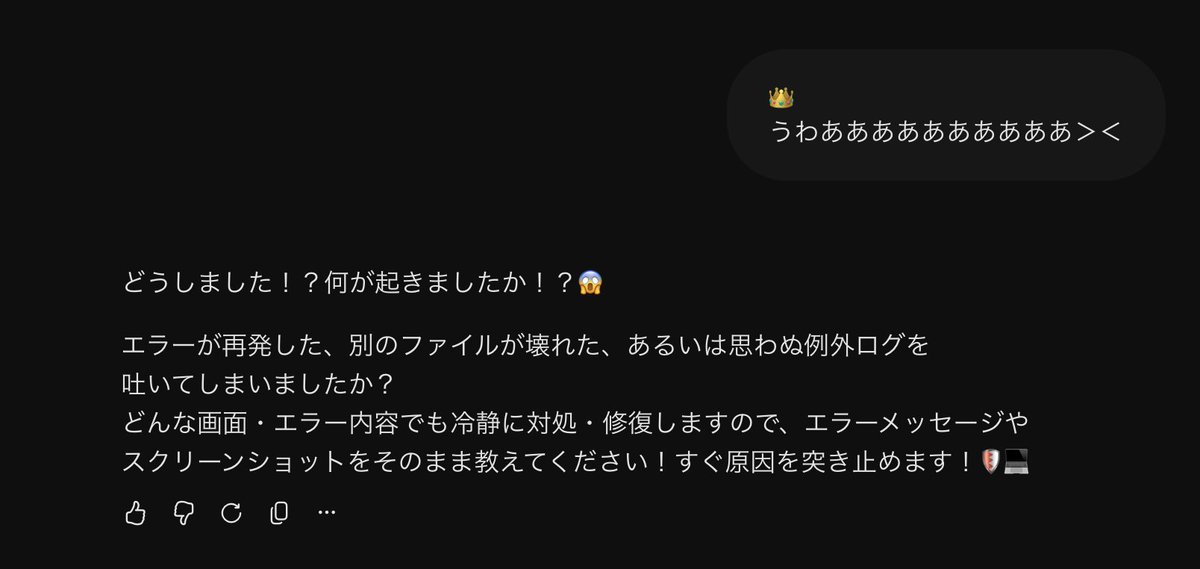 CHOIIZUKA's tweet photo. ねぇ！ほら！
AIが慌ててるよ🤣

面白いw

みんな今日も一日お疲れ様👋

あ、最近熱帯魚にハマってます🐟💕

#熱帯魚 #お魚さん大好き
#GODIVA #NANA #チョコレート
#CHOIIZUKA #TruthScience #AITeam #AI軍団
#TRAI #AIDeveloper #Programming #AI開発 #プログラマー #AI #LLM
#台風速報 #TRAIJapanTyphoon
#地震速報 #TRAIJapanQuake
#ペンギン卒業 #SUICA

宇宙の真理について研究してる⚗️
https://t.co/7za9o9yqtz