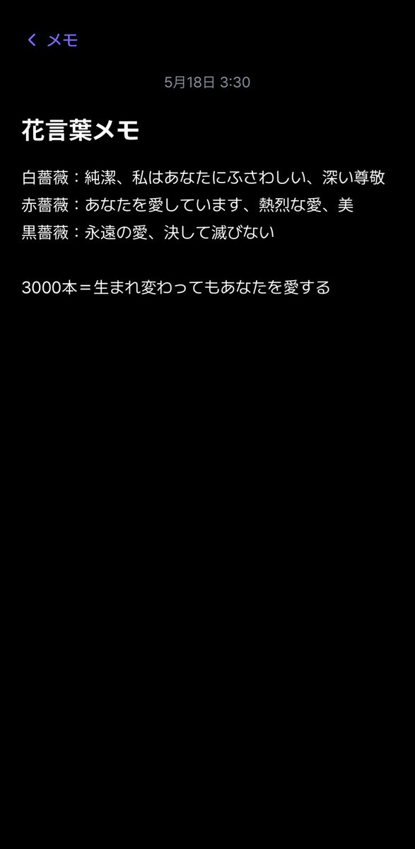 srm_107_'s tweet photo. 結婚式前にスマホ覗いてみたらこれでやばいやばいやばいやばい😭😭💃💃🌹🌹🌹🌹🌹💖💖😭😭😭 https://t.co/xyXyMEfuaq