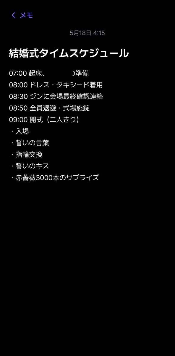 srm_107_'s tweet photo. 結婚式前にスマホ覗いてみたらこれでやばいやばいやばいやばい😭😭💃💃🌹🌹🌹🌹🌹💖💖😭😭😭 https://t.co/xyXyMEfuaq