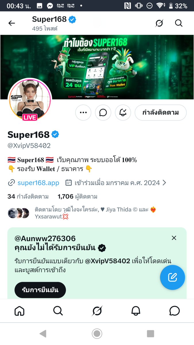 Appaaa254's tweet photo. @XvipV58402 0838468617
#SUPER168 #แจกซอง https://t.co/5T1E8gaK8b