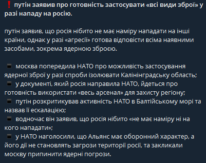 faith00f8's tweet photo. ну тобто з приводом вже визначились, знову Гляйвіц https://t.co/BrIqlWN90J
