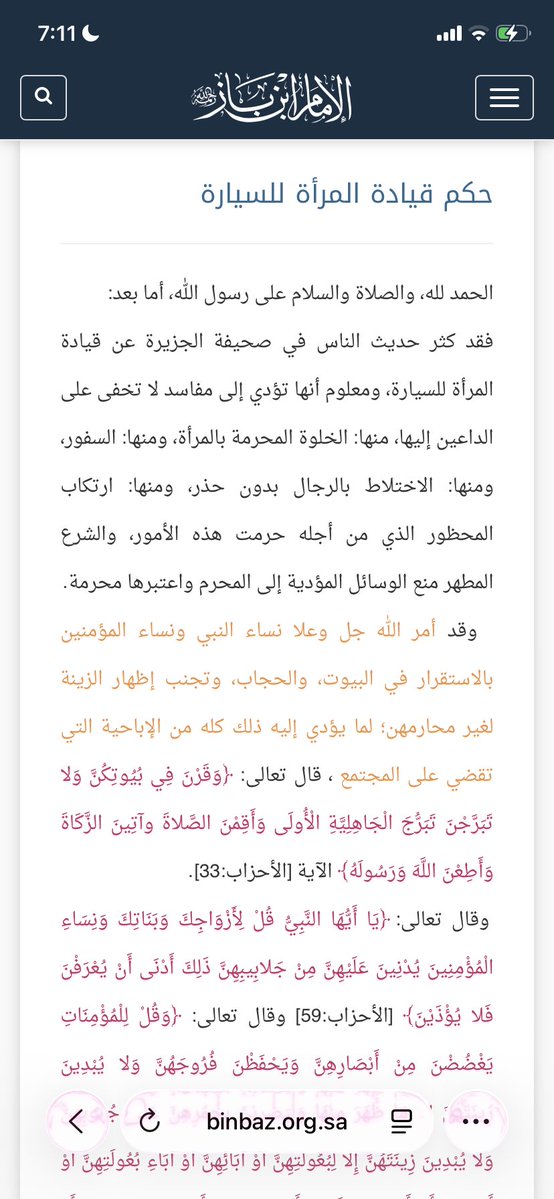 TheQueenherev's tweet photo. @keexnev @AsmaAlotaibi90 واضح اني صغيره ؟ ماشاء الله عليك ذكي ذكي كيف كذا 

يلا نقول هالاماراتي على قولتك غبي وما يفهم 
 
هذا ايش؟ https://t.co/ssq7aIEvko