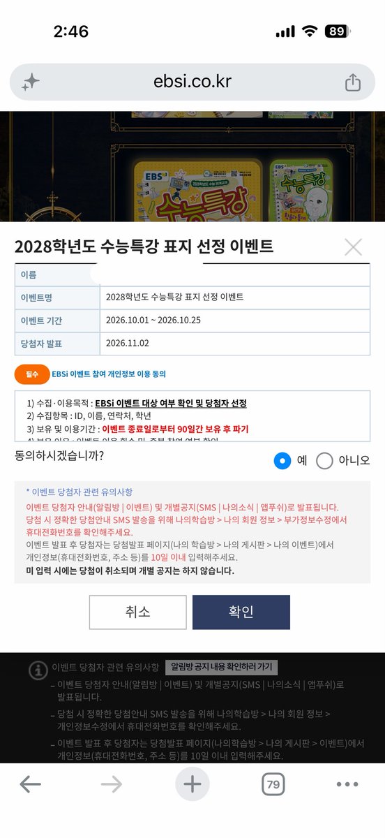 hamii00k's tweet photo. 09인데 이거보고 4번 고름
그리고 나는 저거 살 일 없다 https://t.co/7Gb7eTwsnM