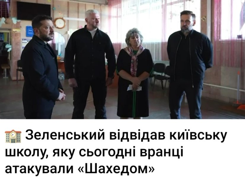 RudijLis's tweet photo. А ведмедика хоч приніс, карліковий уєбан?😡
Нагла наркомакака, яка просрала нашу оборонку, лазить і піариться по зруйнованим об'єктам Києва https://t.co/MmluR3K5dQ