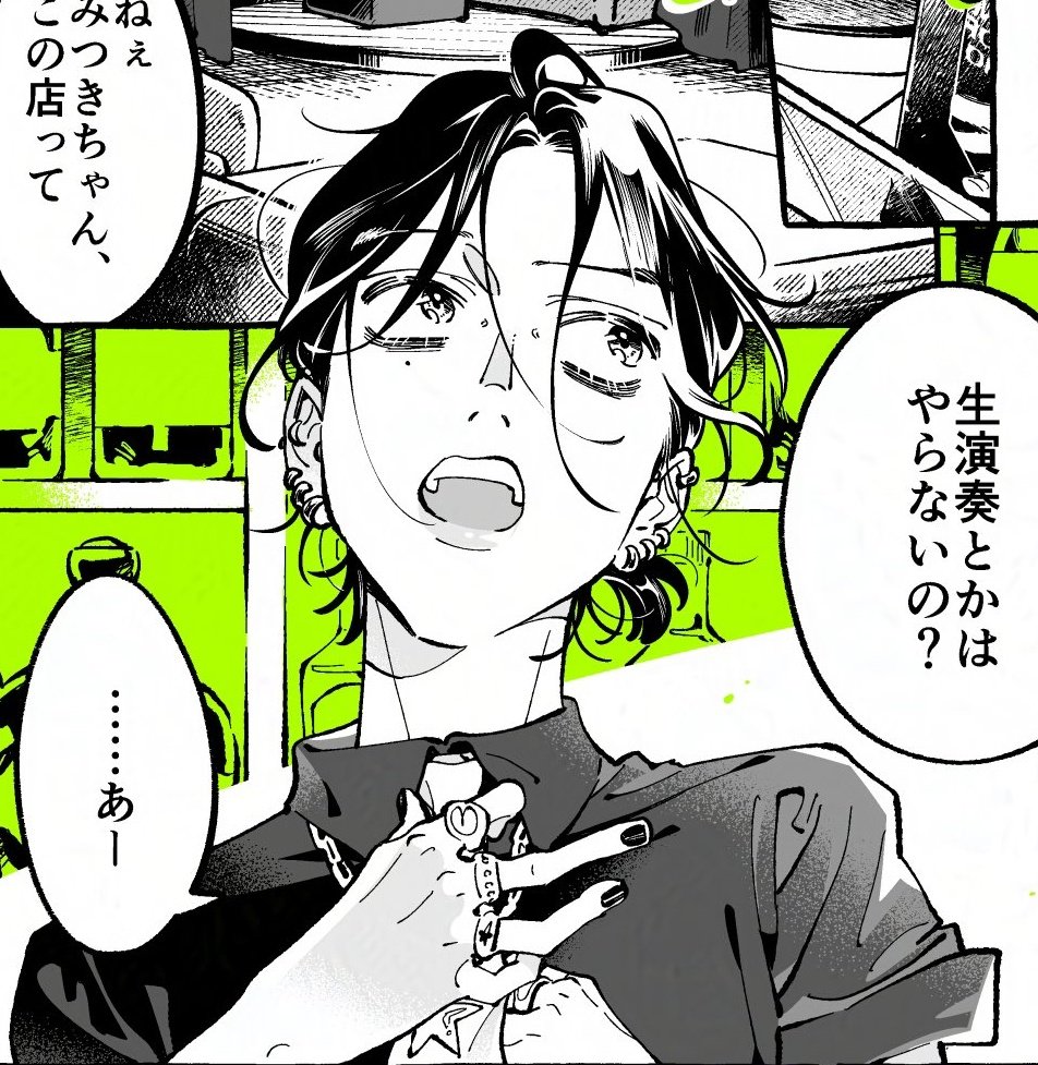 fatherccino's tweet photo. Happy butchtober handsome Mitsuki 💚 https://t.co/aeVgNzpeTq