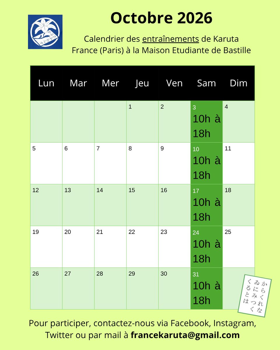 KarutaFrance's tweet photo. [Planning d'Octobre]

Retrouvez nous tous les samedis à la maison Etudiante de Bastille pour des entraînements ouverts à tous (vous n'avez pas besoin de parler ou lire le japonais).

Si vous êtes intéressés, contactez nous ici ou envoyez-nous un mail à francekaruta@gmail.com https://t.co/V4OGLIlL0o
