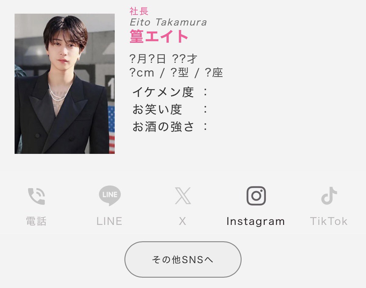 Lemon06130's tweet photo. 篁エイトくん…
なんで？悲しい…
#篁エイト https://t.co/as4dedRMbH