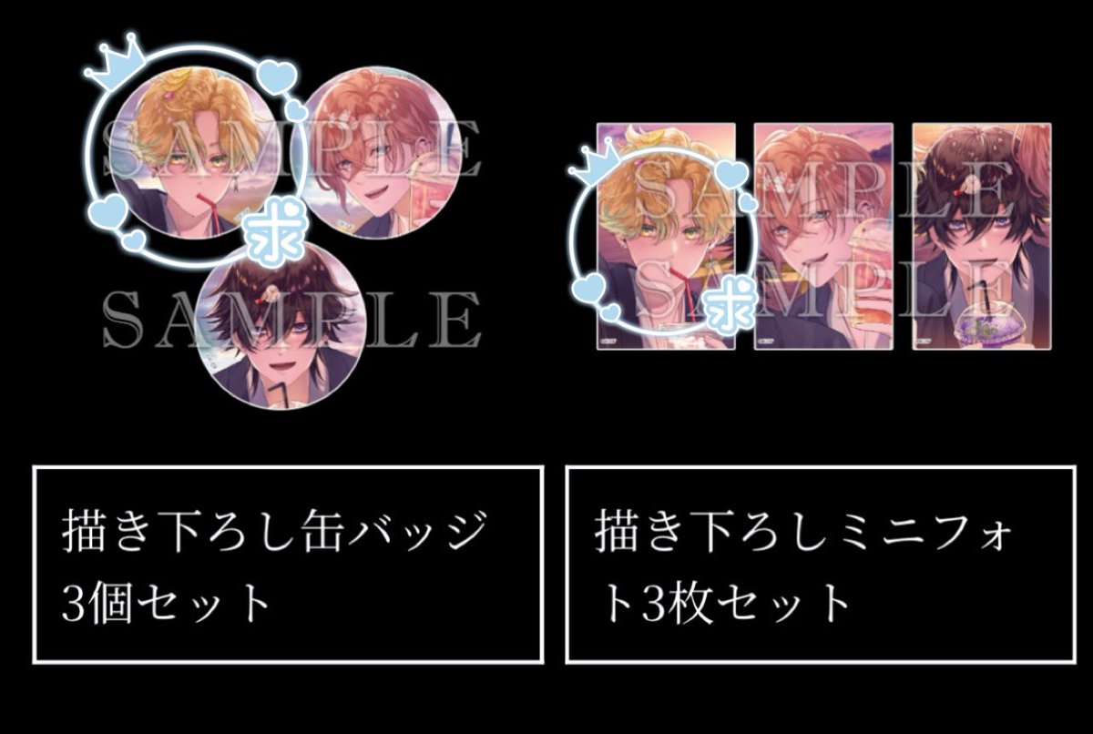 utautapink1046's tweet photo. 【交換/買取】Sullyland Nursery Rhyme サリライ サリーランド 店舗特典 アニメイト 缶バッジ フォトカ

譲…アニメイト 缶バッジ+フォトカセット
ネオ、テラ 各1セット

求…同種 キセキ

郵送のみ。
キセキは買取りもしております。

お気軽にお声掛けください🌸 https://t.co/5Mpj1jwfPX