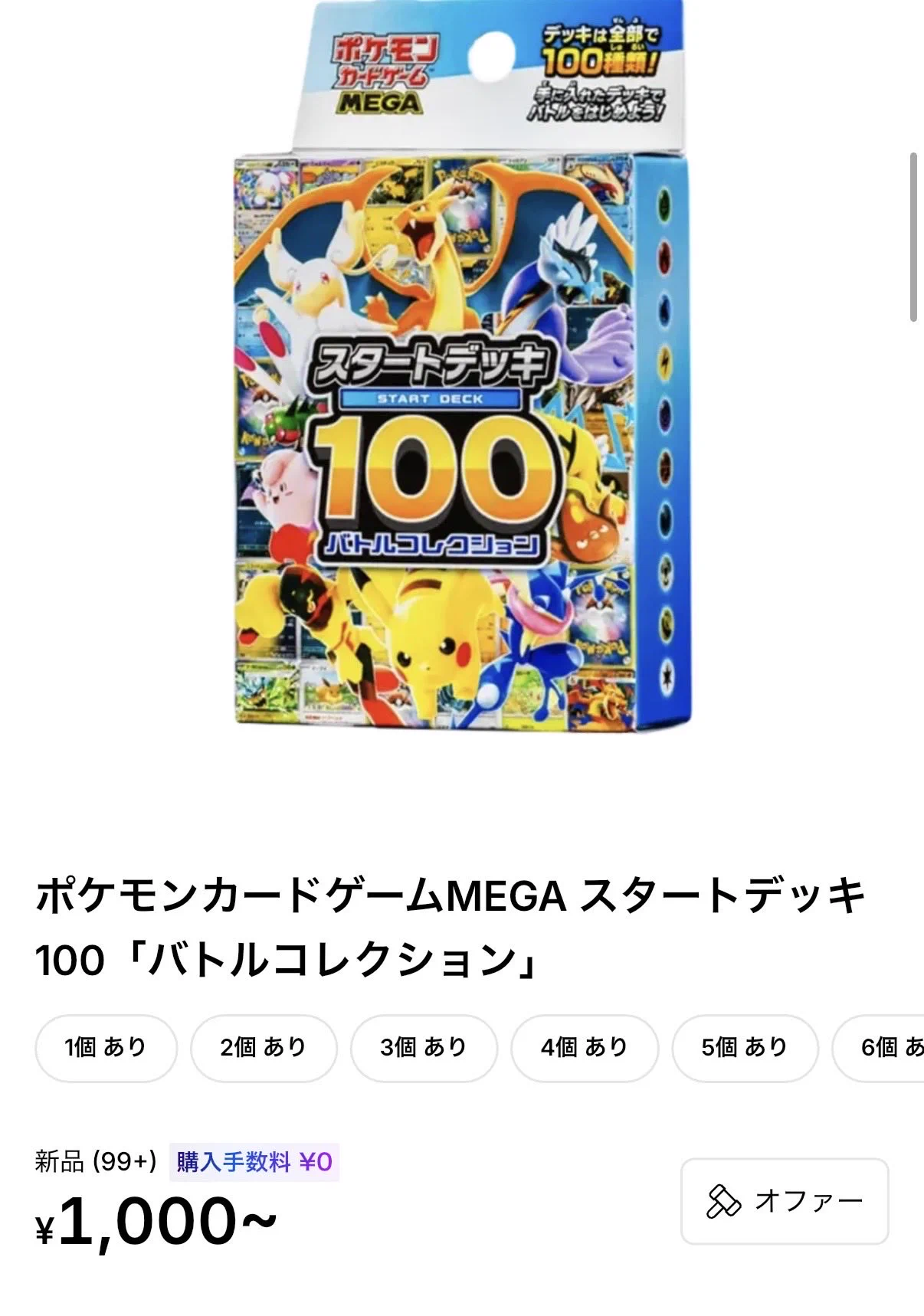 ハチ、トレカ評論家 on X: 