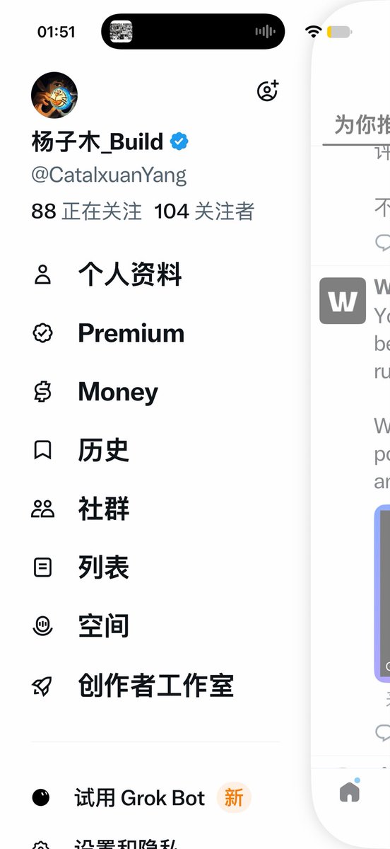 CatalxuanYang's tweet photo. 成功突破100粉丝，感谢所有X友，感谢！祝X友们都天天开心，早日财富自由 https://t.co/lL6vSRgxQ0