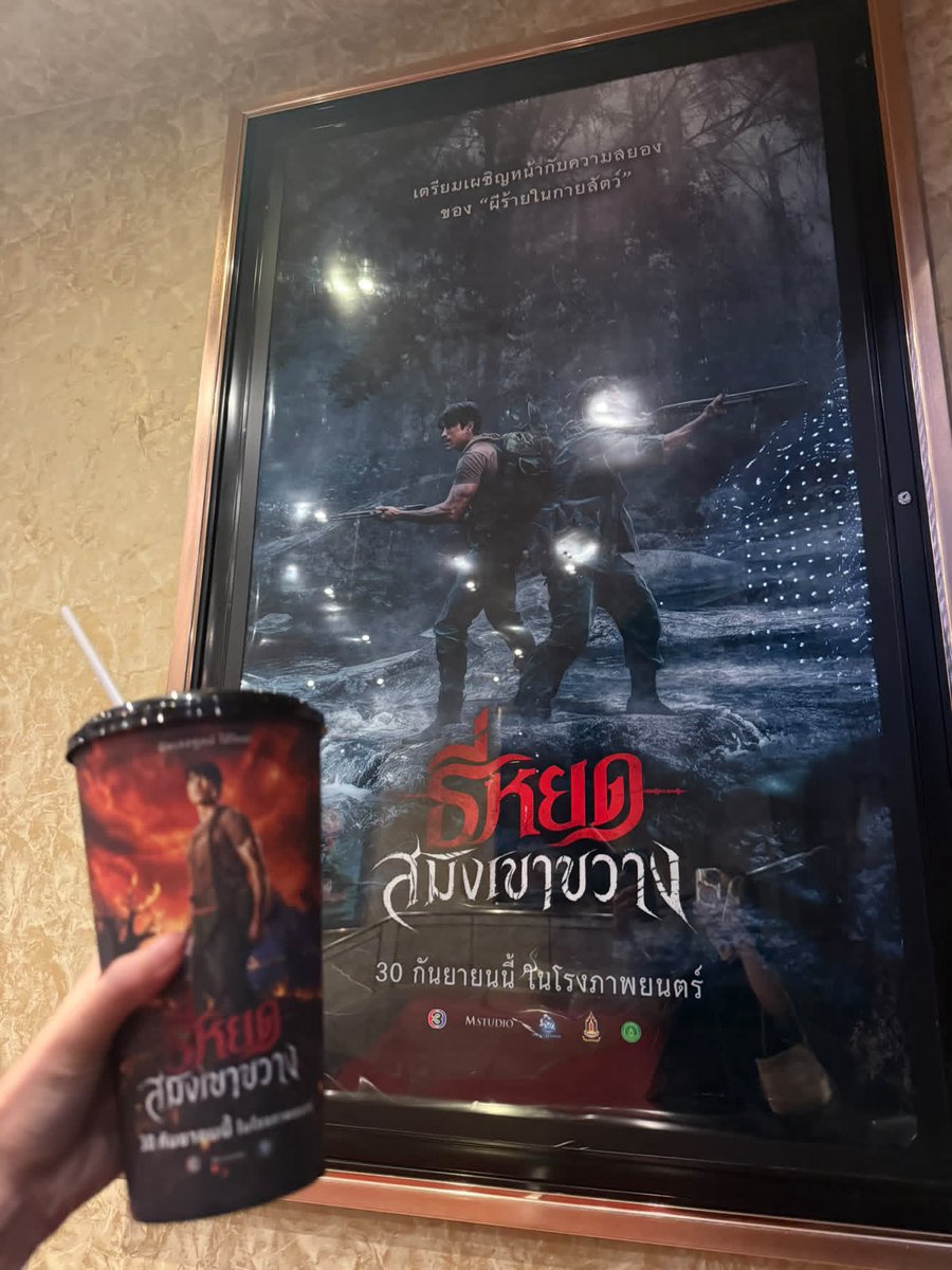 axism66's tweet photo. ปิดตาทุกช็อตทุกตอนอร้ากกดก….
#ธี่หยด https://t.co/omxpqN1bQ5