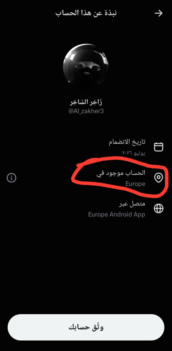 LythR98598's tweet photo. طيب اطلع من عندهم في الاول https://t.co/ywbBsQf9ez