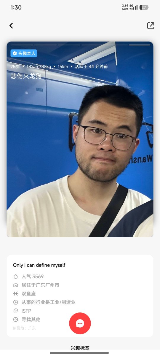 Liangjiajiandan's tweet photo. 经过一周的调教，露脸骚狗的底线越来越低，他想射只能靠做M和被扇巴掌才能兴奋到射出来。联系方式已发，感兴趣的添加 https://t.co/i7SaGbHVkp