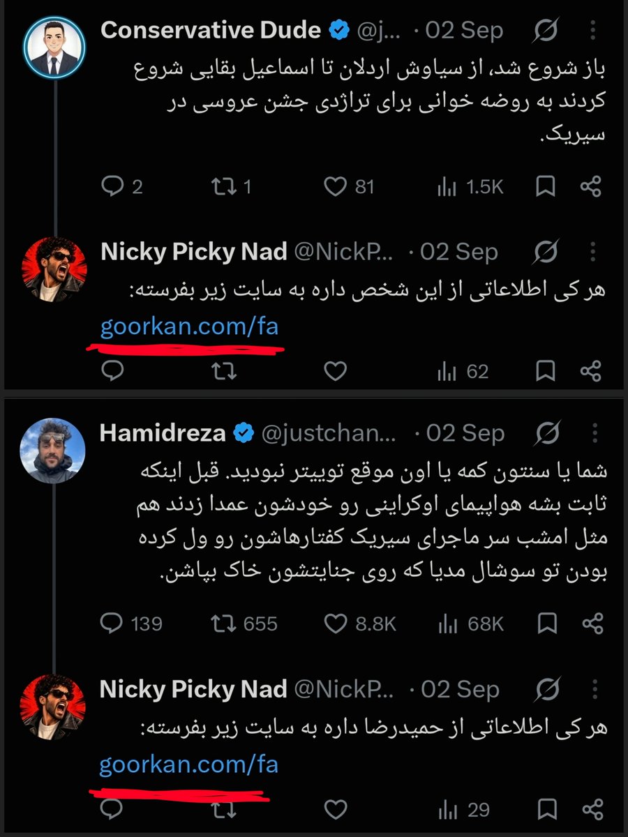 MattTheRat_'s tweet photo. یک هشدار جدی!
من به شخصه فحاشی و چرندیات این شخص رو جدی نمیگرفتم و میزدم به حساب ززایی بودنش. اما این مدارک نشون میده این حتی پیگیر افشای هویت پادشاهی خواهان به سامانه های اطلاعاتی جمهوری‌اسلامی بوده.
این فرد "نیکان ندیمی" ساکن اتاوا کانادا با سوابق کاری که در تصاویر میبینید. https://t.co/zJIIOTW6B4